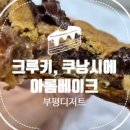 마빈쿠 이미지