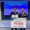 주식회사 아이티솔루션 이미지