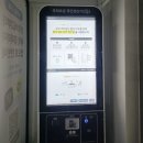 🚗 신한 RPM카드 무료주차장 이용 후기(종로 인사동, 삼성동 코엑스, 서울 무료주차장 정보)