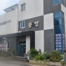 풍향가든 | 제주맛집 찾다가 제대로 발견한 오션뷰 흑돼지 맛집 풍향가든 후기