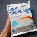 푸하하크림빵(FUHAHA CREAM BREAD) | 세븐일레븐 빵 산뜻 달콤한 푸하하 그릭요거트크림