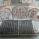 어라연전각연구소