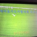 송정동자치회관 회의실 이미지