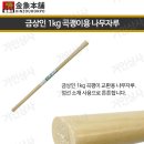 자루조경