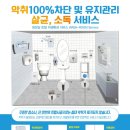 주식회사 월드그린