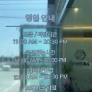한양면옥 대구율하점 이미지