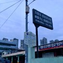 주례플랩스타디움 네이버블로그