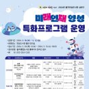 울주천상도서관 이미지