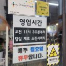 더(The)맛있는짬뽕 이미지