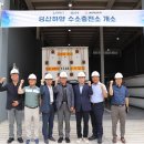 대성에너지충전소 이미지