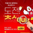 처갓집양념치킨 이미지