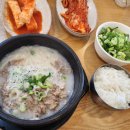 명가옥설농탕 이미지