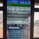 중부카밧데리 | [제천 여행] 뚜벅이 당일치기 대환장 파티? 의림지와 시장 맛집까지 완벽 털기!