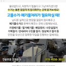 미소진정신과의원 이미지