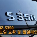 블루텍자동차정비 이미지