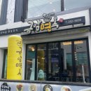 금암면옥(객사점) 이미지