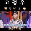 오늘 마지막 재방송! [SBS LIFE ] 기묘한 이야기 19회 이미지
