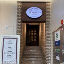 KT 뒤(새술막길) | 과천 빈체로 파스타 맛집 가성비 최고