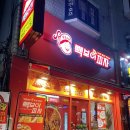 [맛집로그] 빽보이피자 / 백종원 맛집 / 안양 맛집 / 안양박달동, 백종원 피자, 내돈내산, 솔직후기