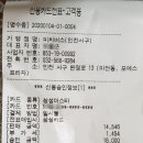 피치버's(피치버스) 이미지