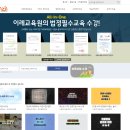 주식회사 이레교육원