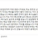 재인