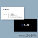 예스 덴탈 이미지