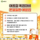 위태경로당 이미지