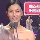 1월29일 SBS 연예대상 ‘동상이몽2 - 너는 내 운명’ 최유라×김민재, 베스트 커플상 수상 영상 이미지