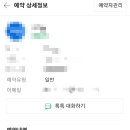 저지차경 이미지