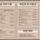 데이앤샵 이미지
