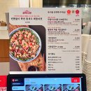 기타 | 양산 물금 맛집 장원갑칼국수 양산점 차돌 미나리 샤브칼국수 후기