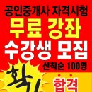 밝은내일학원