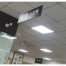 양지면 행정복지센터 이미지