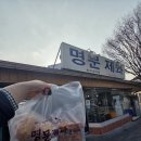 아몬드 | 남원 명문제과 웨이팅 빵집 빵 나오는 시간 꿀아몬드 후기