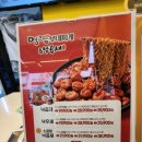 명랑부대찌개&낙곱새 이미지
