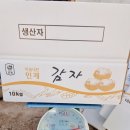 조롱고개농장 이미지