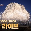 불꽃 축제 이미지