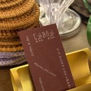 도란 | 내돈내산 합정 카페 맛집 조용한 느좋 도란과소란 후기