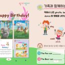 링키영어외도교습소 네이버블로그