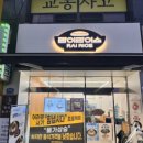 수성시장역 4번 출구 앞 이미지