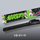 SH TECH | 블레이드신 웁시 와이퍼 써보니 빗물 싹~ 날개 교체 편해요