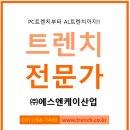 무근건설(주) 네이버블로그