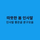 모음