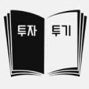 나의 스트레스는 현재 진행형 이미지