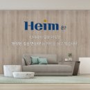 예림인테리어 이미지