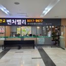 판교우림부동산중개 이미지