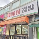 서울대벤처타운역 1번 출구 이미지