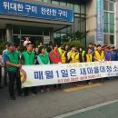 비산로-6 이미지