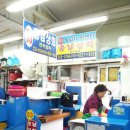 찬우상회